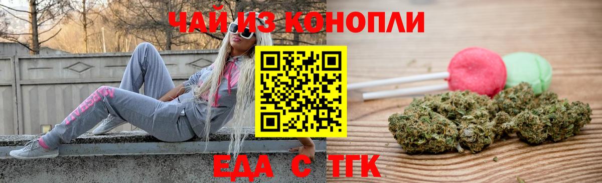 Где найти наркотики?  Марихуана  Альфа ПВП СОЛЬ кристаллы  MDMA  Вход с VPN  Кокаин  Кисловодск  Гашиш  Меф МЯУ МЯУ   МЕФ 