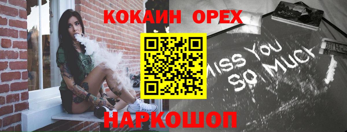 Cocaine Columbia Кисловодск