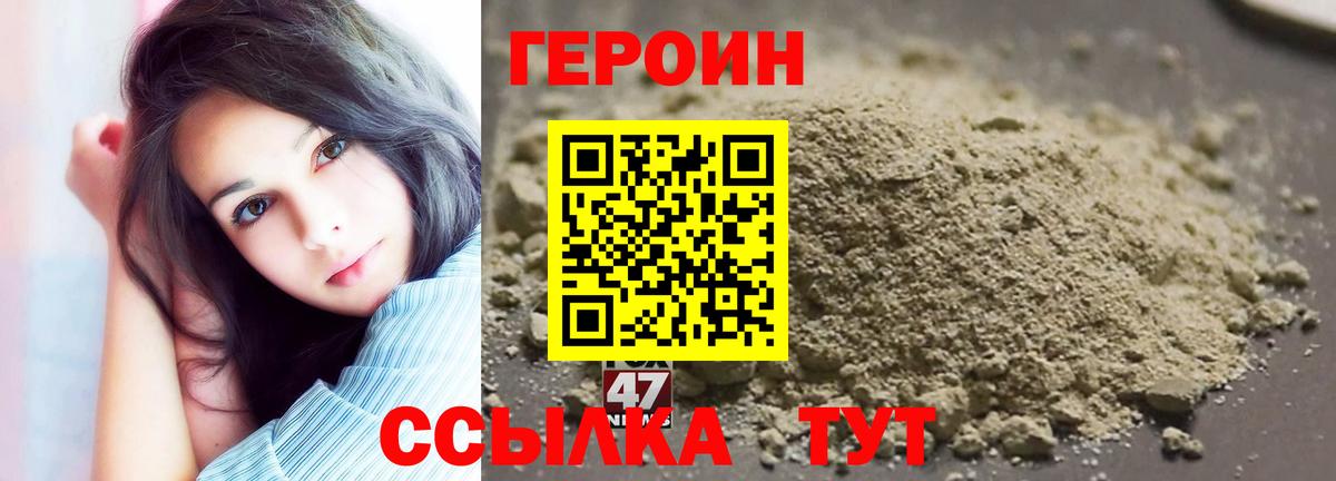 Кисловодск  ГЕРОИН гречка  Вход с VPN 