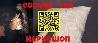 spice Ртищево