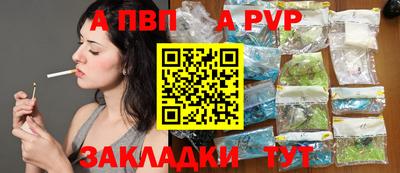 бошки Конаково