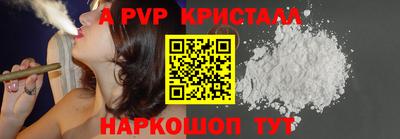 бошки Конаково