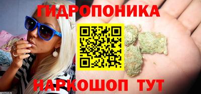 мяу мяу кристалл Комсомольск-на-Амуре