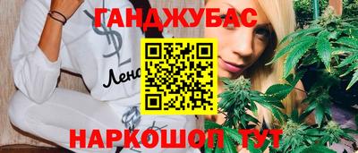 мяу мяу кристалл Комсомольск-на-Амуре