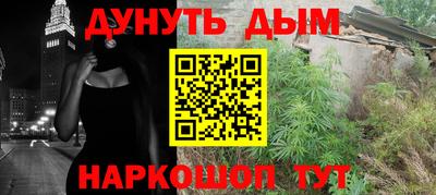 мяу мяу кристалл Комсомольск-на-Амуре