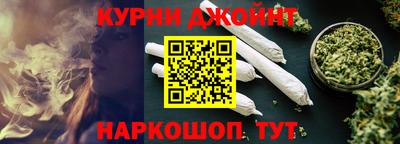 мяу мяу кристалл Комсомольск-на-Амуре
