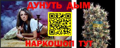 мяу мяу кристалл Комсомольск-на-Амуре