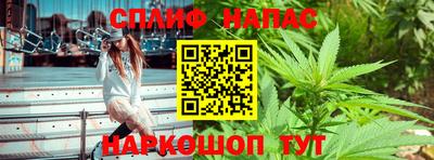 мяу мяу кристалл Комсомольск-на-Амуре