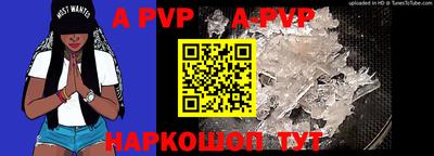 бошки Конаково