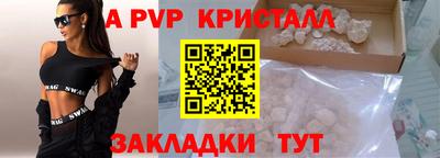 бошки Конаково