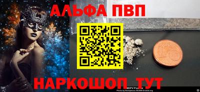 бошки Конаково