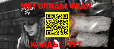 мяу мяу кристалл Комсомольск-на-Амуре