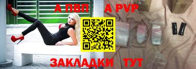 бошки Конаково