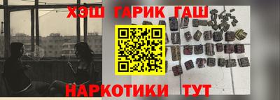 мяу мяу кристалл Комсомольск-на-Амуре