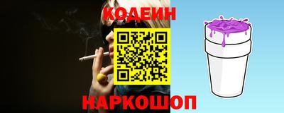 мяу мяу кристалл Комсомольск-на-Амуре