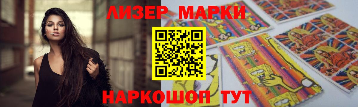 Лсд 25 экстази кислота Кисловодск