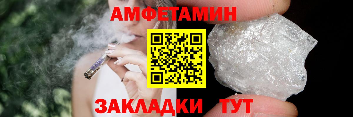 Метамфетамин кристалл  Вход с VPN  Метамфетамин  Кисловодск 