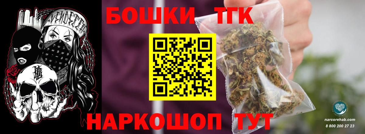 МАРИХУАНА конопля  Вход с VPN  Бошки марихуана марихуана  Марихуана ГИДРОПОН  Бошки Шишки MAZAR  Кисловодск 